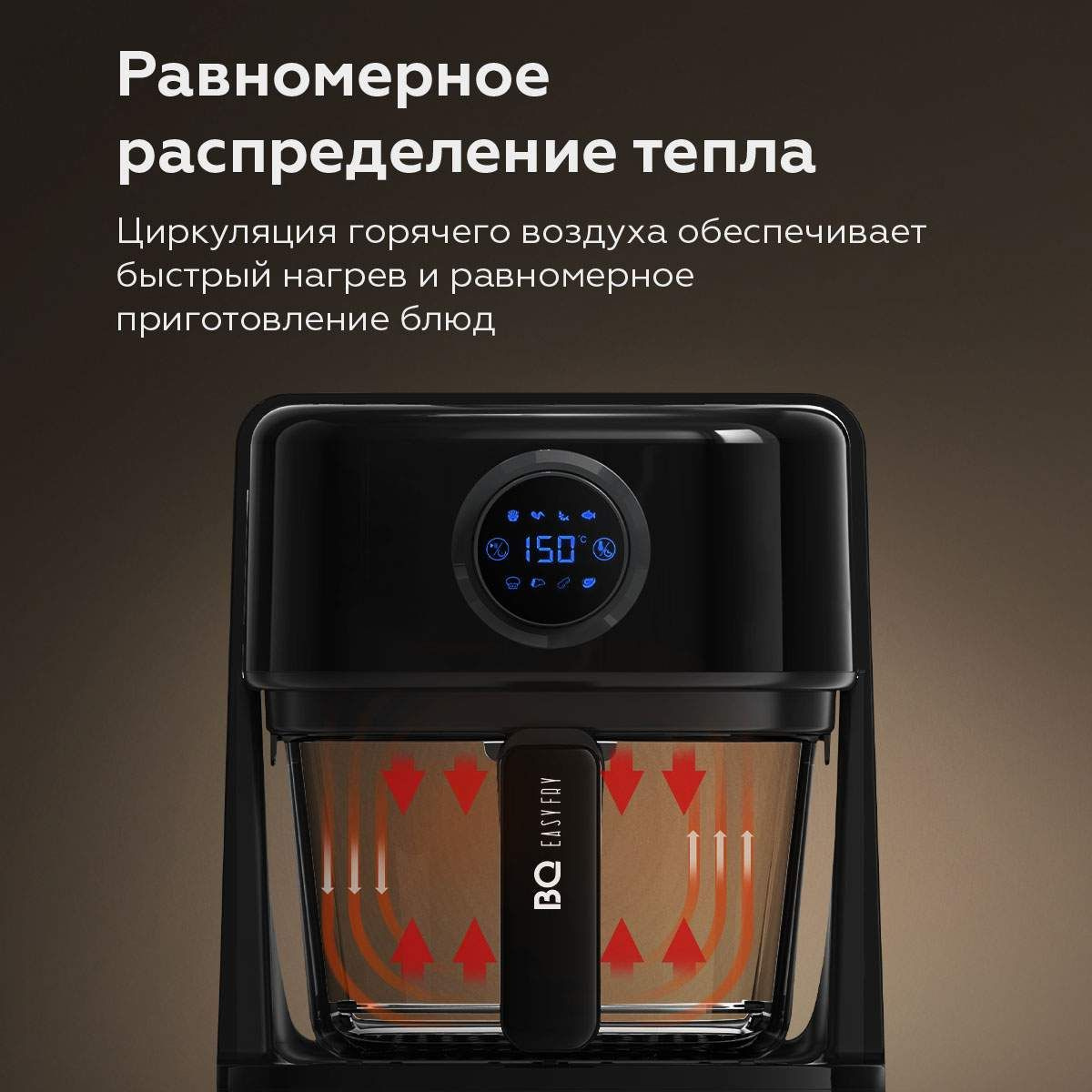 Аэрогриль BQ GR2004 черный