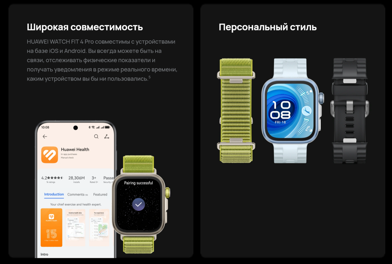 Умные часы Huawei Watch Fit 4 Pro SYA-B29 Black Fluoroelastomer Strap (55020FAJ)