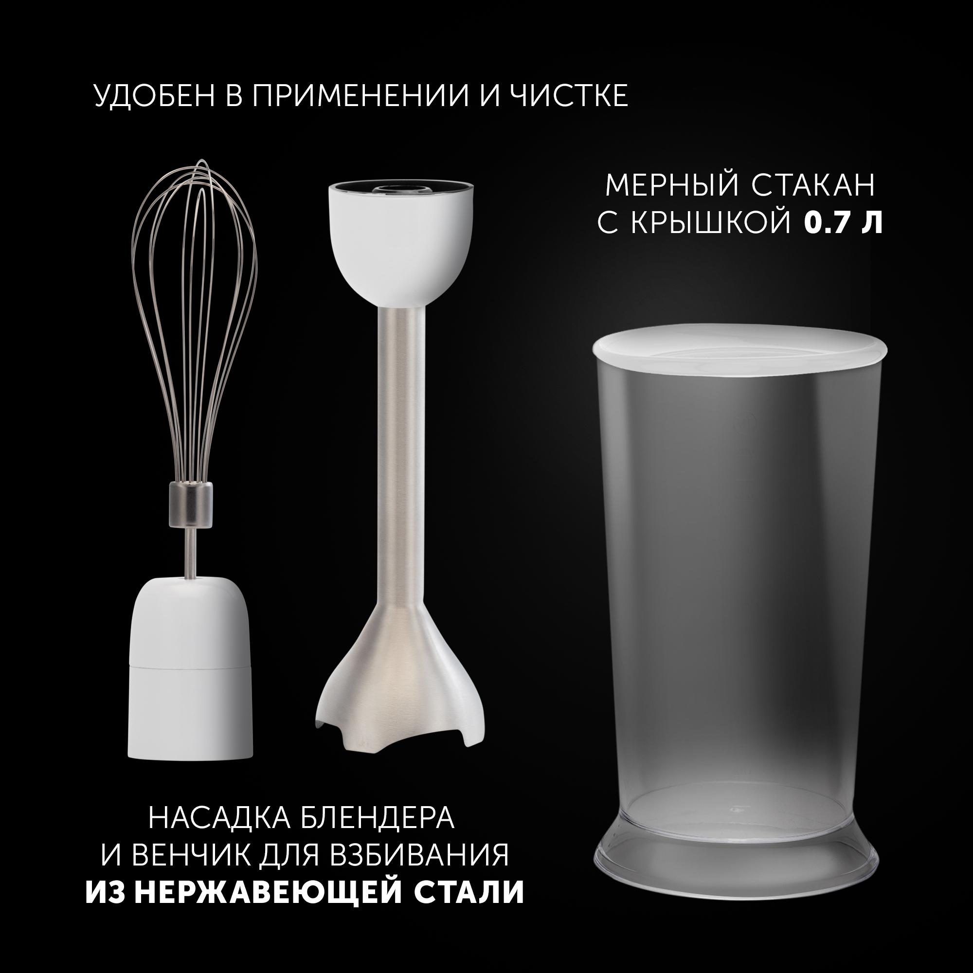 Блендер Polaris PHB 1476