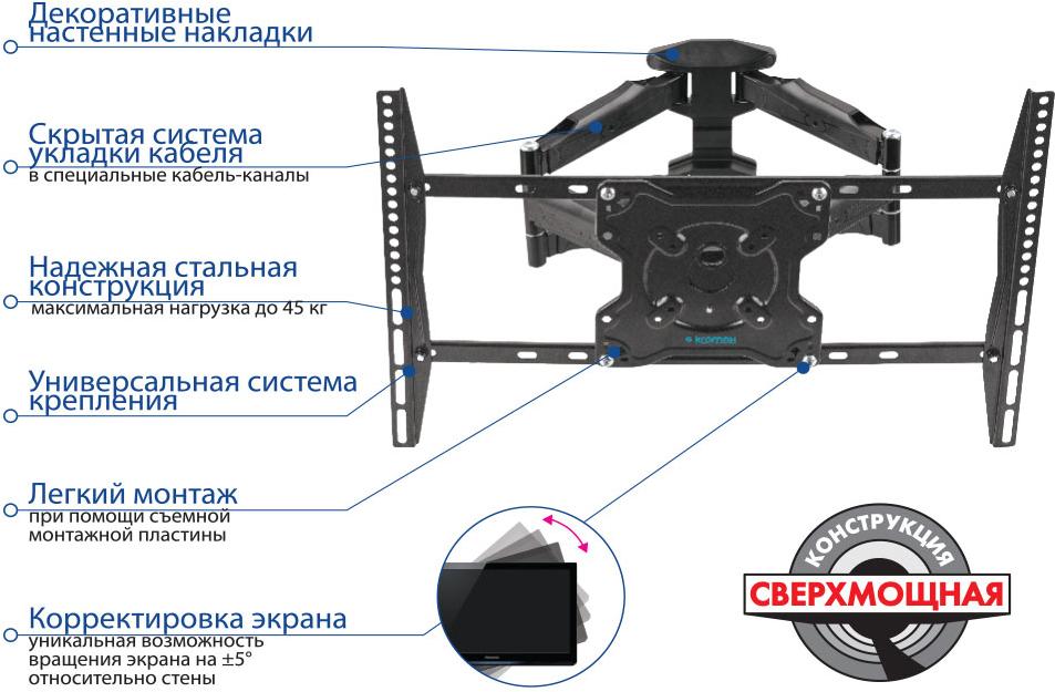 Кронштейн Kromax Atlantis-46 серый (20259)