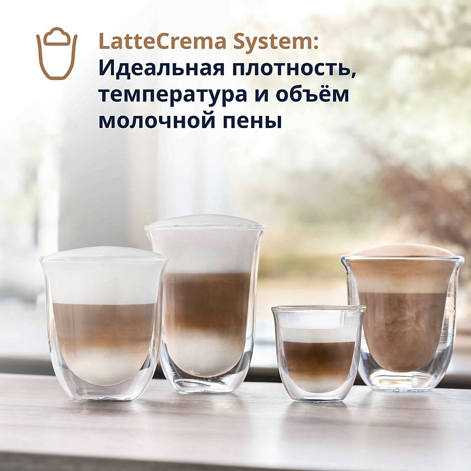 Кофемашина DeLonghi EXAM440.55.W (0132215473)
