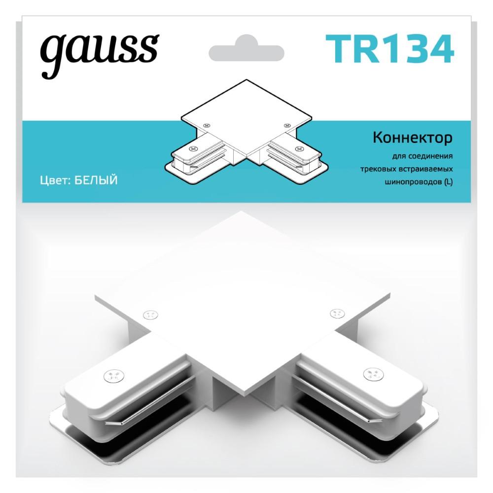 Соединитель Gauss TR134 белый