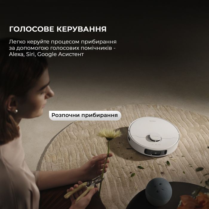Робот-пылесос Dreame Robot Vacuum D20 Ultra White (RLD31SE)