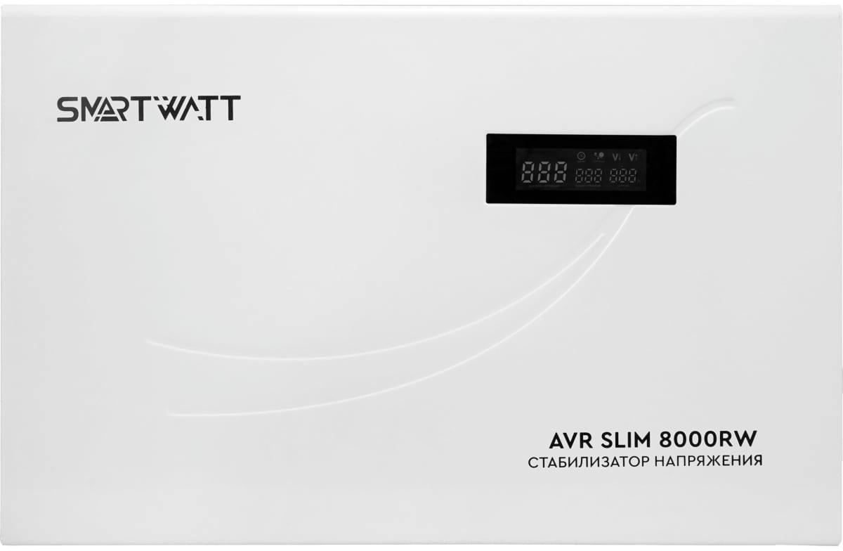Стабилизатор напряжения Smartwatt AVR Slim 8000RW белый (4512020310009)