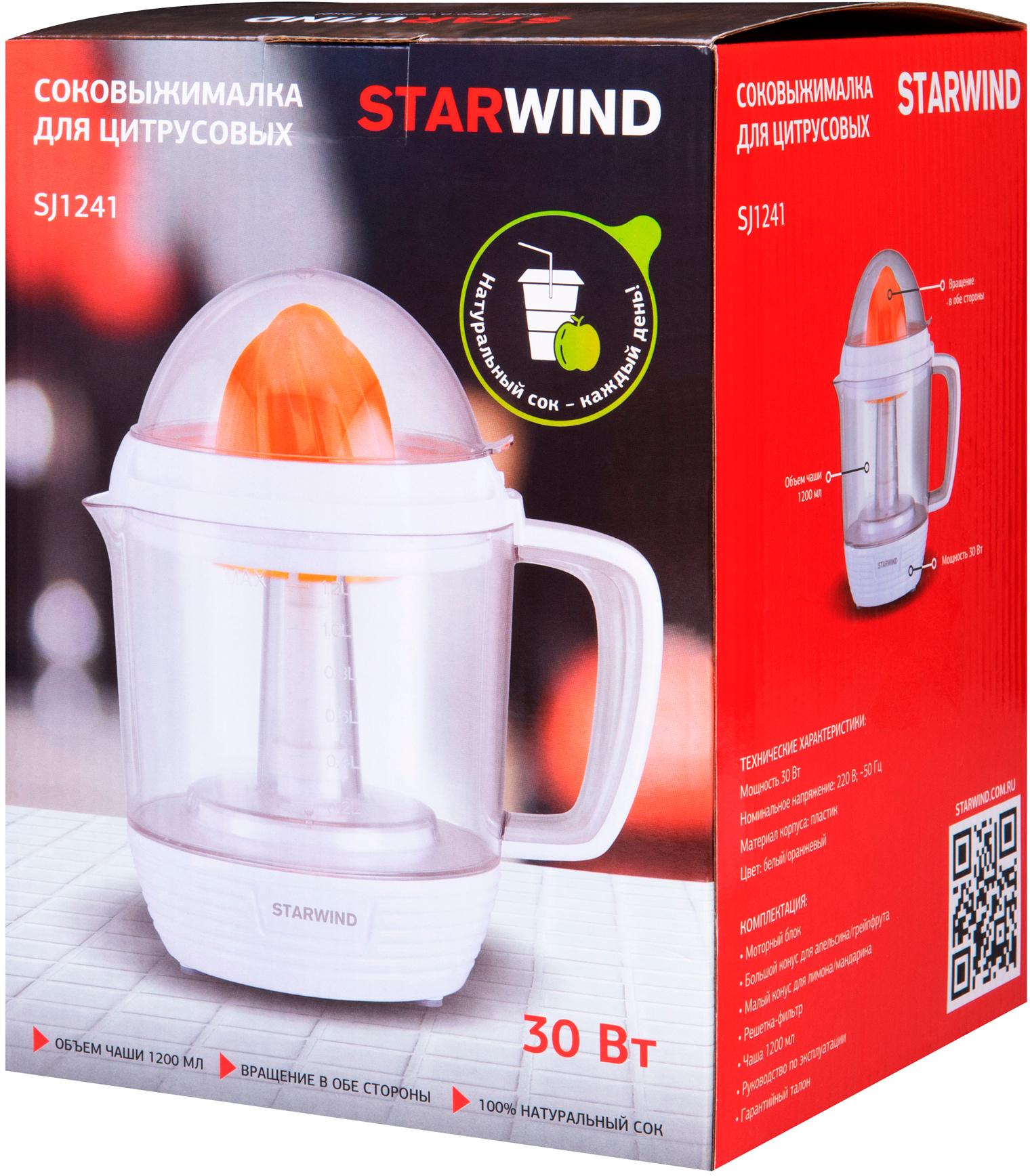 Соковыжималка Starwind SJ 1241 белый/прозрачный