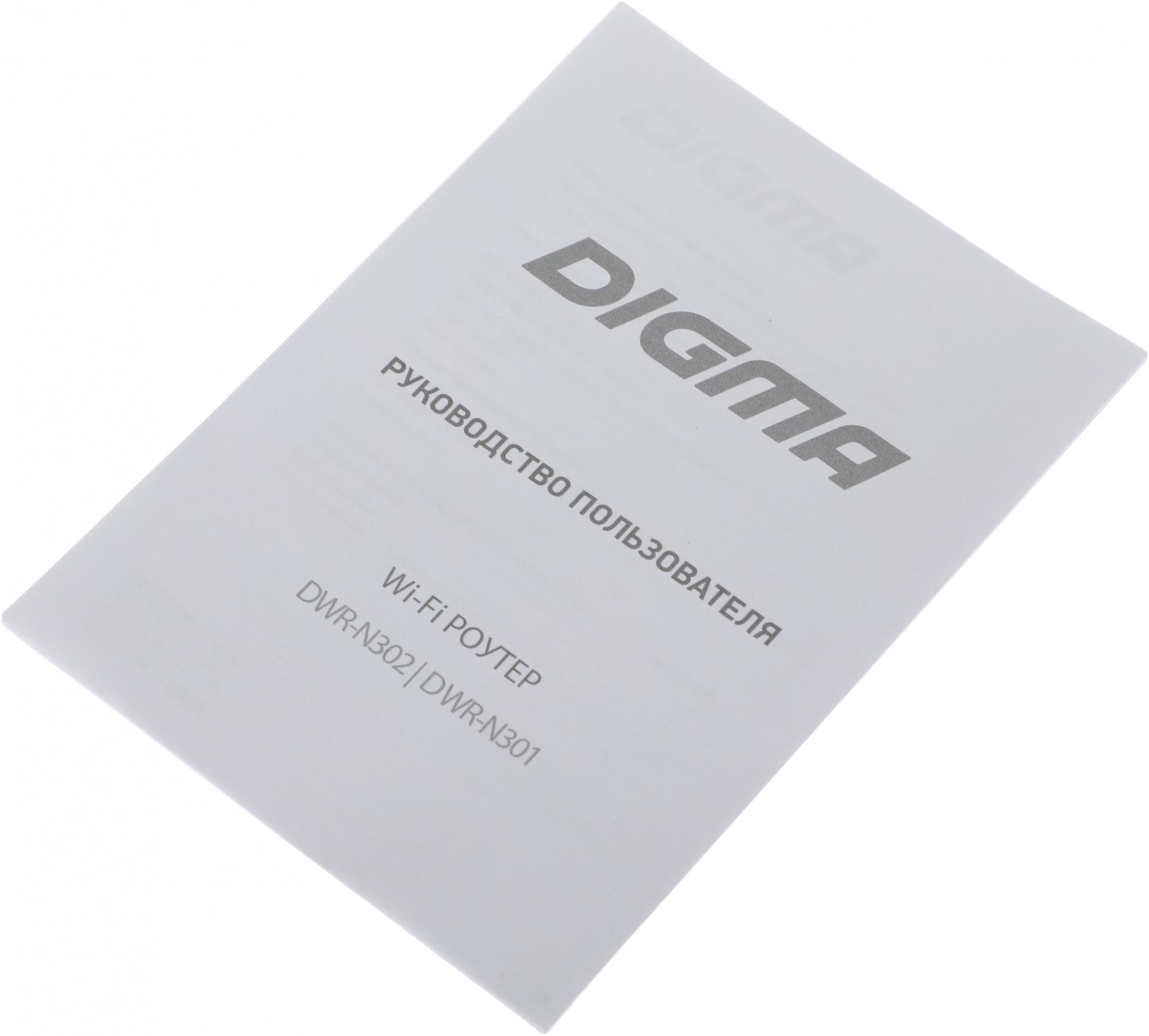 Роутер беспроводной Digma DWR-N301 черный