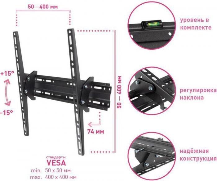 Кронштейн Arm Media PLASMA-4 (10208)