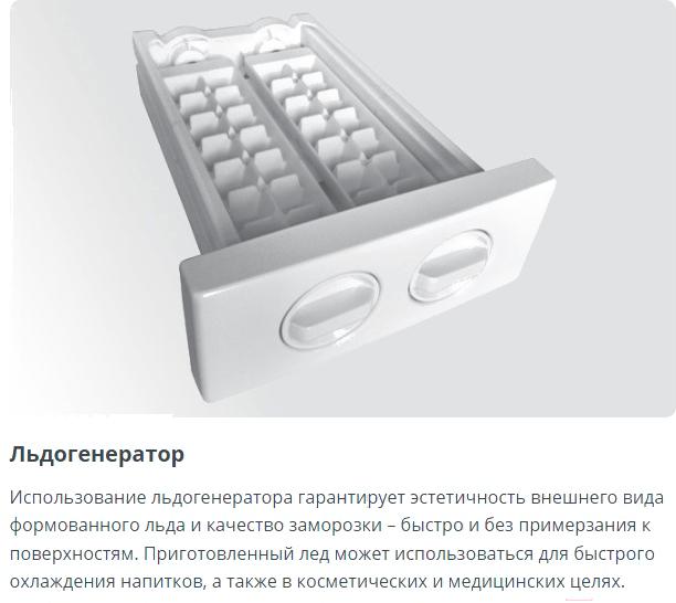Морозильник Atlant М-7606-100-ND