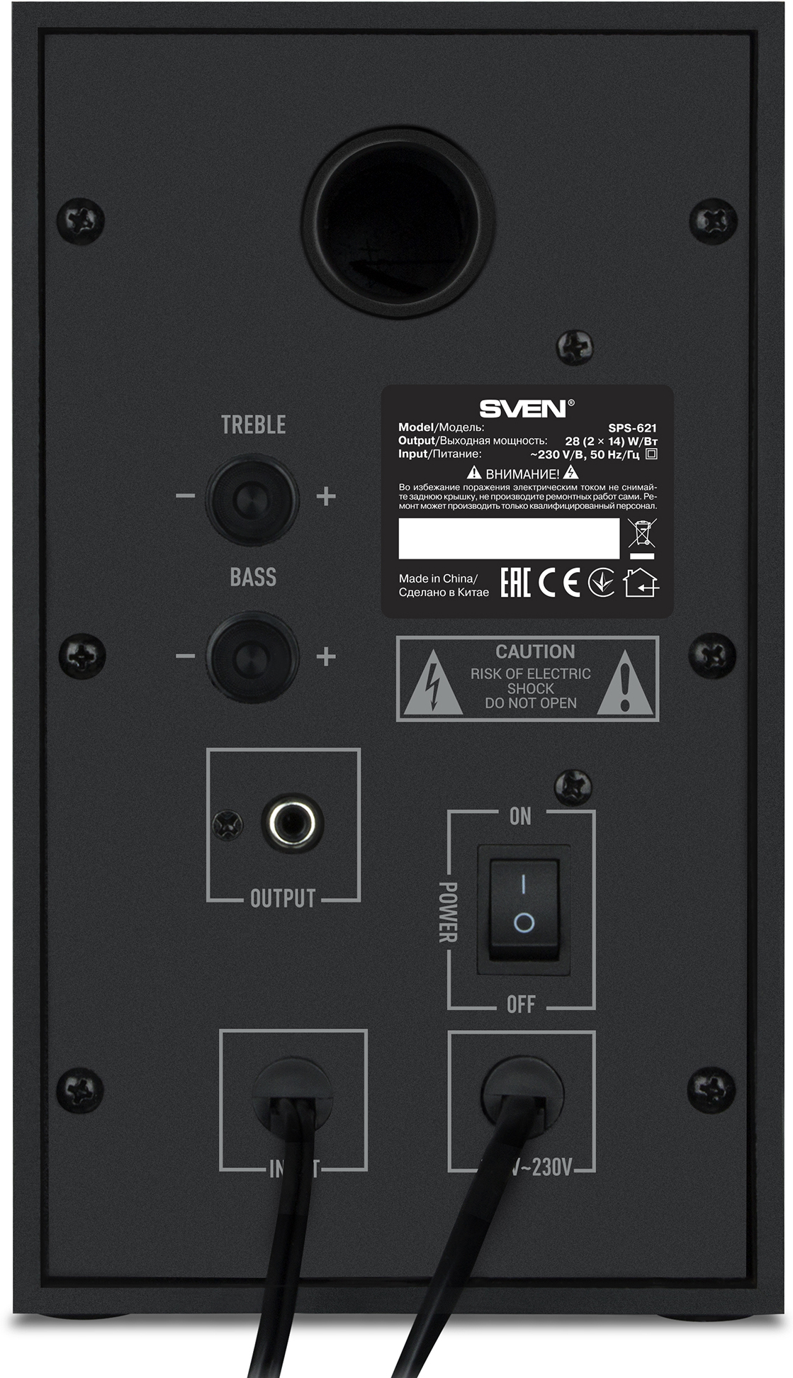 Акустика Sven SPS-621 (SV-018764)