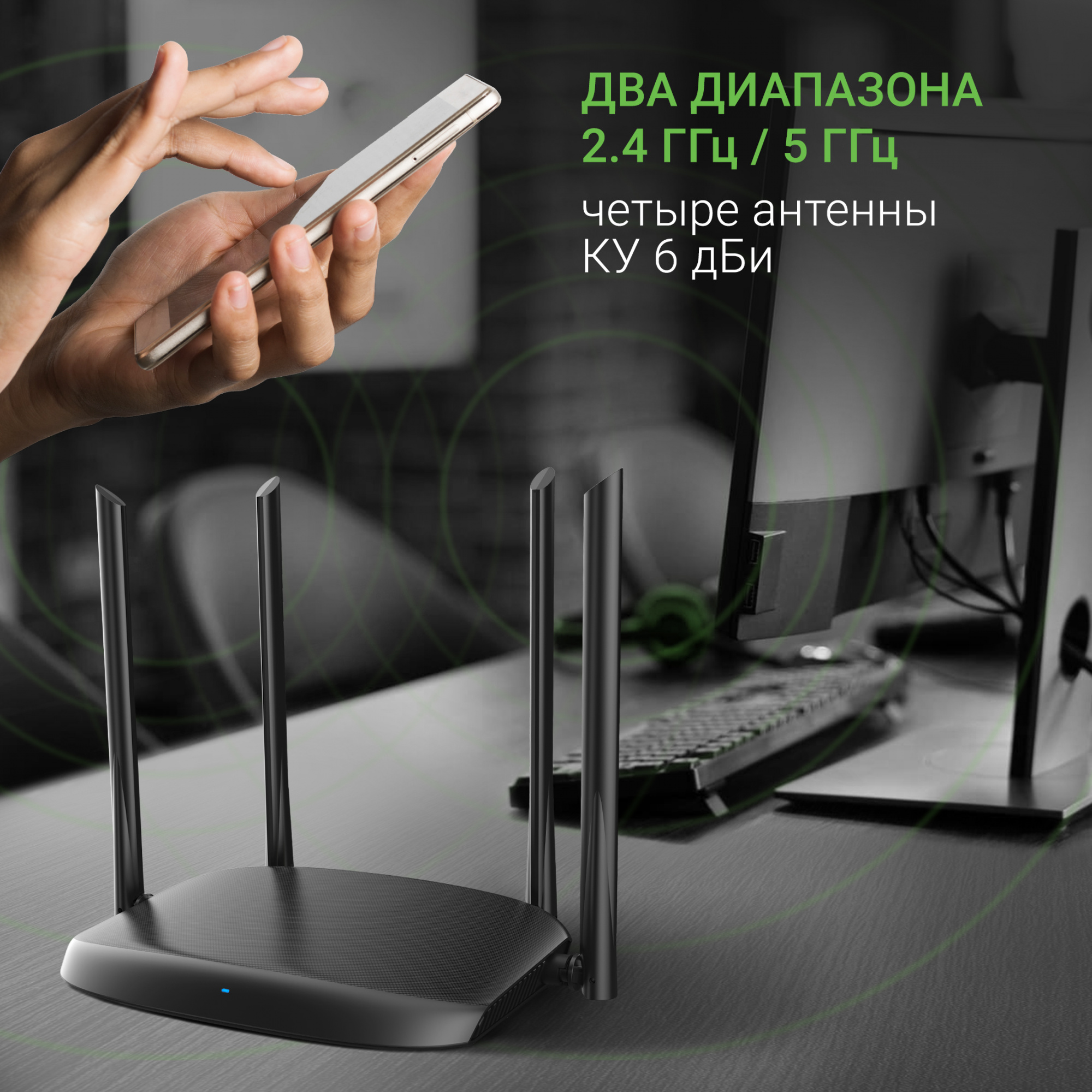 Роутер беспроводной Digma DWR-AC1202 черный