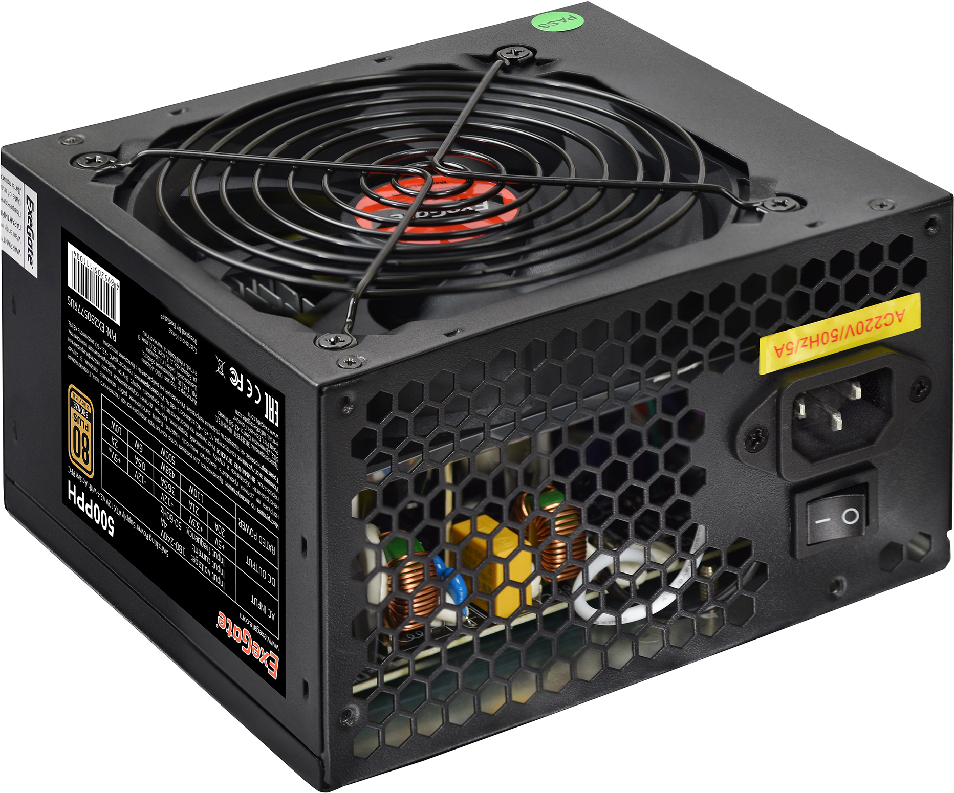 Блок питания ExeGate 500PPH (EX280577RUS)