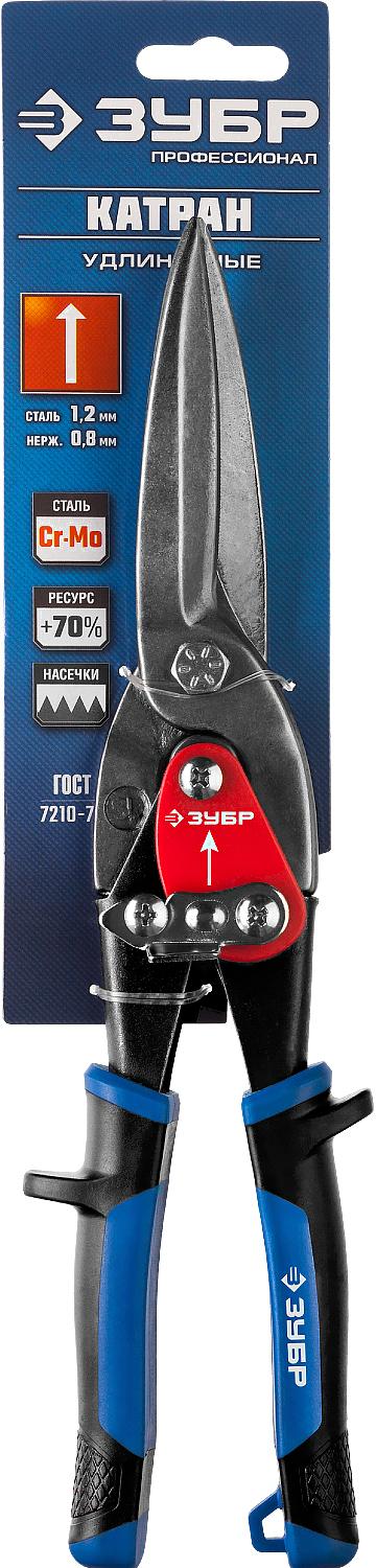 Ножницы по металлу Зубр 23130-SL