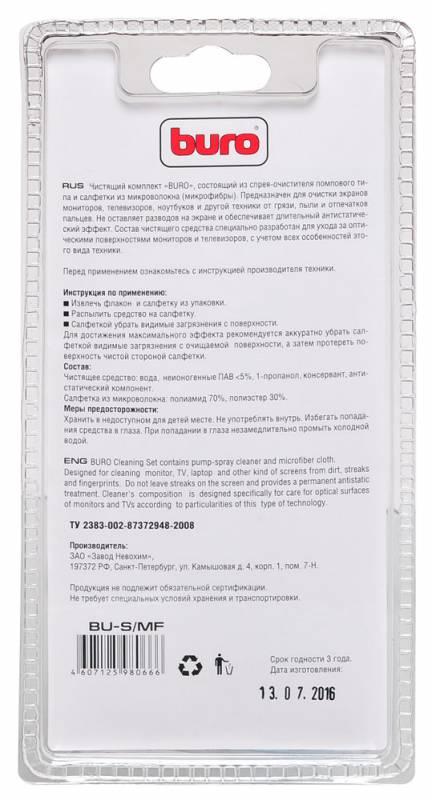 Чистящий набор для ухода за электроникой Buro BU-S/MF100мл
