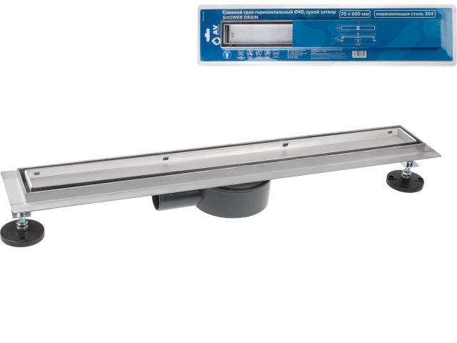 Сливной трап горизонтальный D40, нерж. сталь, сухой затвор, 70х600мм, AV Engineering (Линейный трап из нерж. стали, с двухсторонней решеткой)