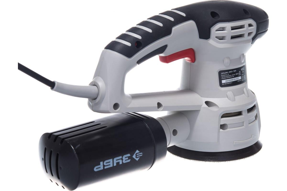 Шлифмашина Зубр ЗОШМ-450-125