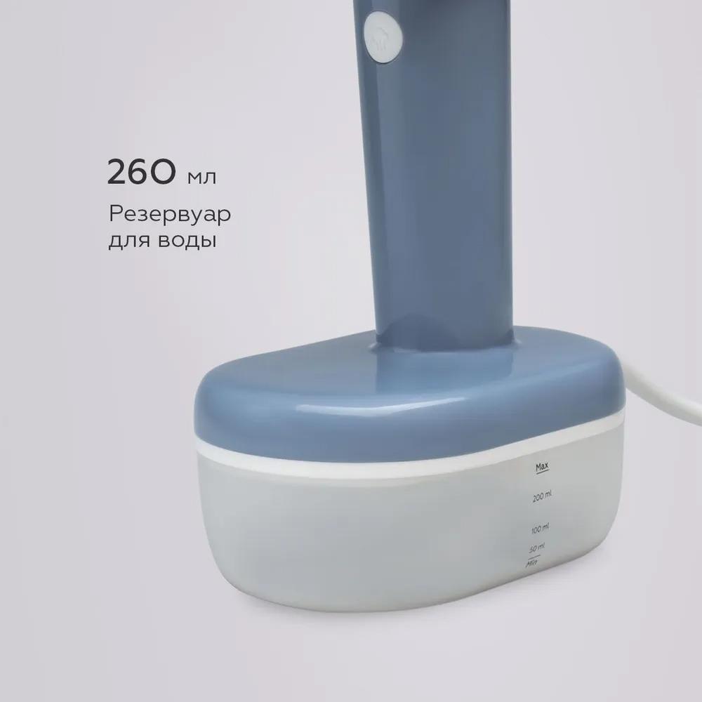 Отпариватель BQ SG1007H синий/белый