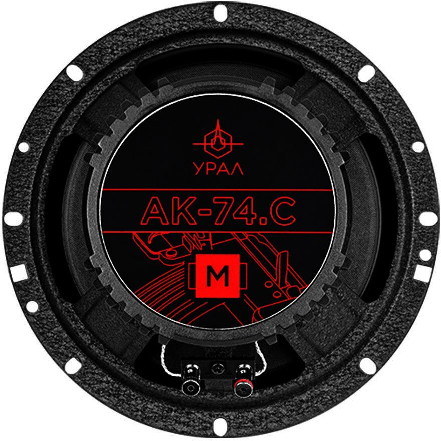 Автоакустика Ural АК-74.C М