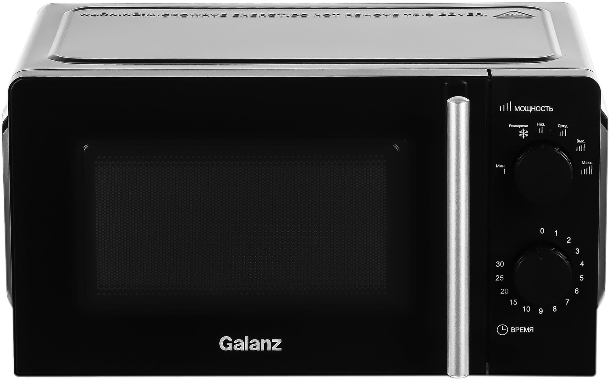 Микроволновая печь Galanz MOS-1706MB черный (117062)