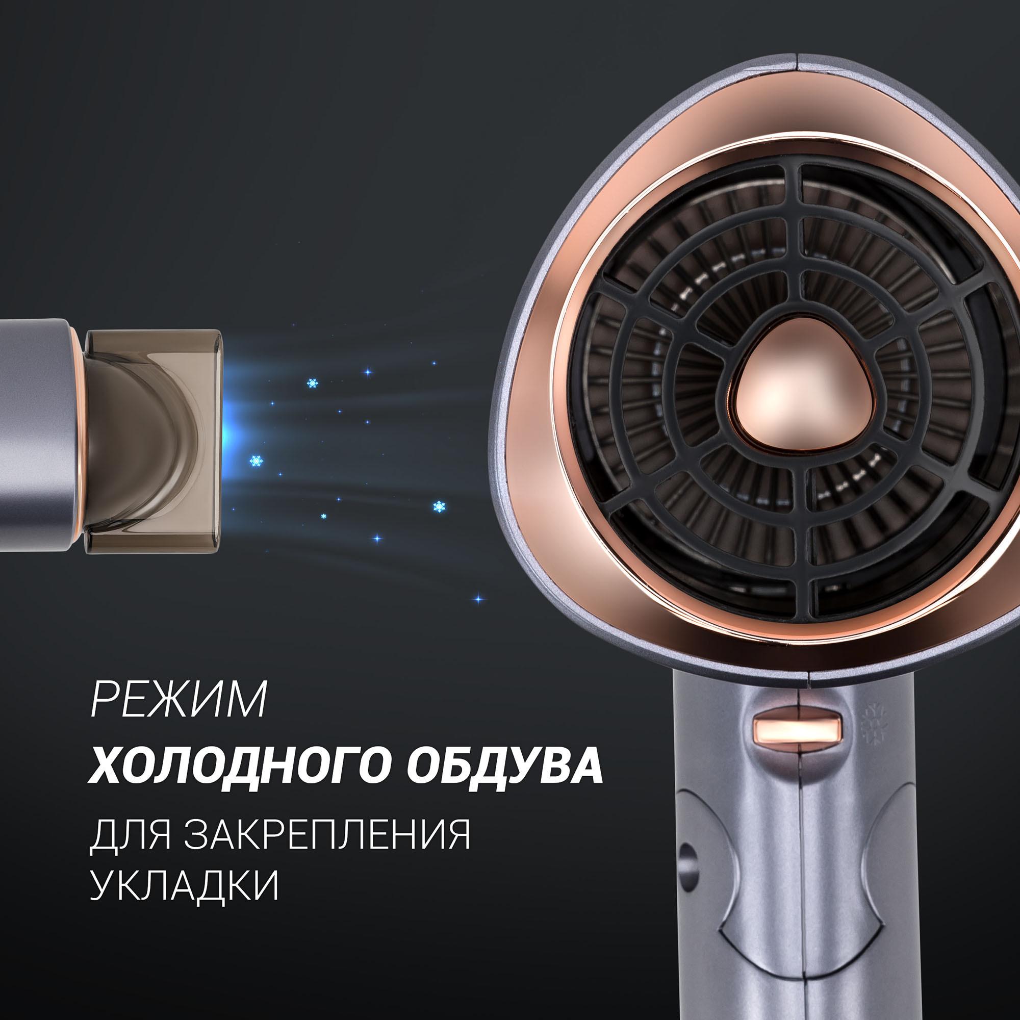 Фен Polaris Tourmaline Prof (PHD 2090ACi)