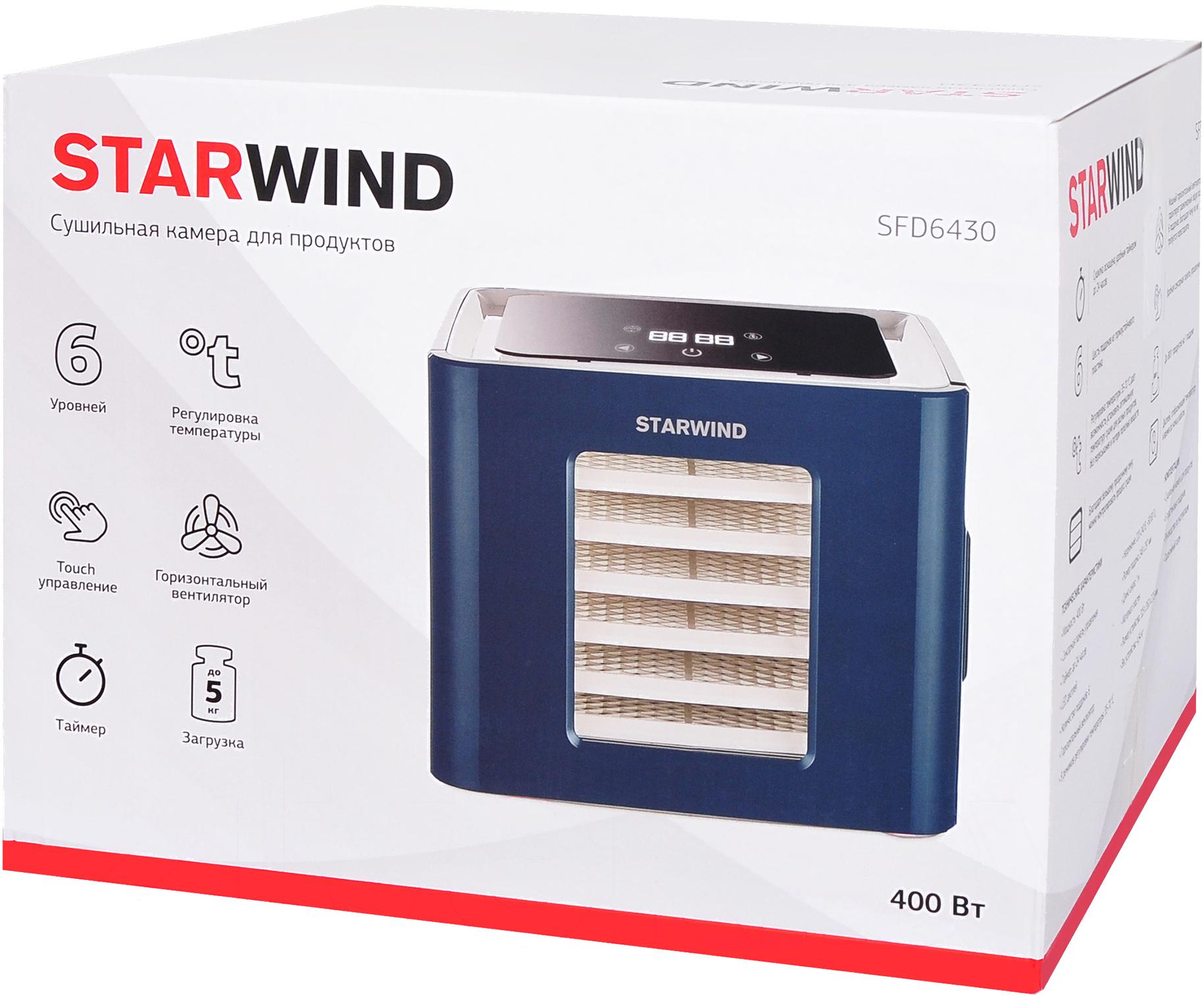 Сушилка для овощей и фруктов StarWind SFD6430 синий