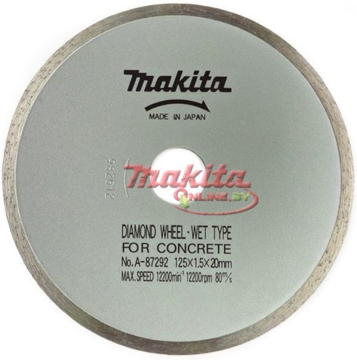 Алмазный круг Makita 125х20 мм (A-87292)