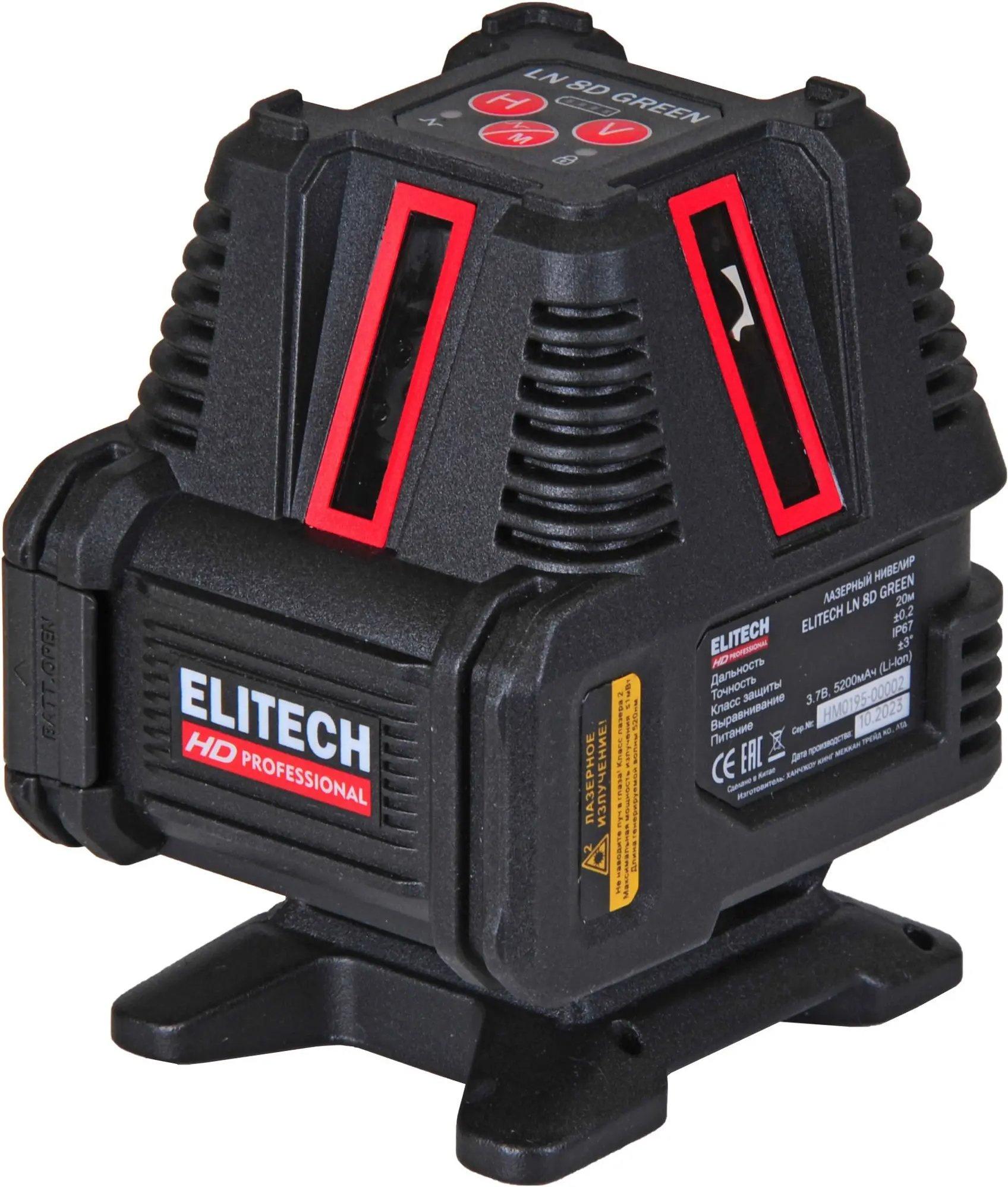 Лазерный нивелир Elitech LN 8D Green (204735)