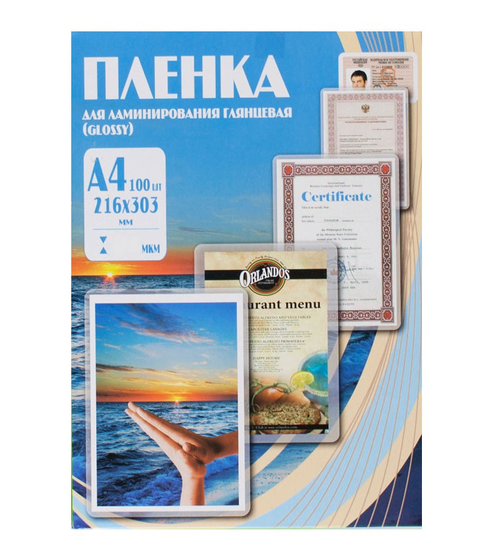 Пленка для ламинирования Office Kit PLP11223-1