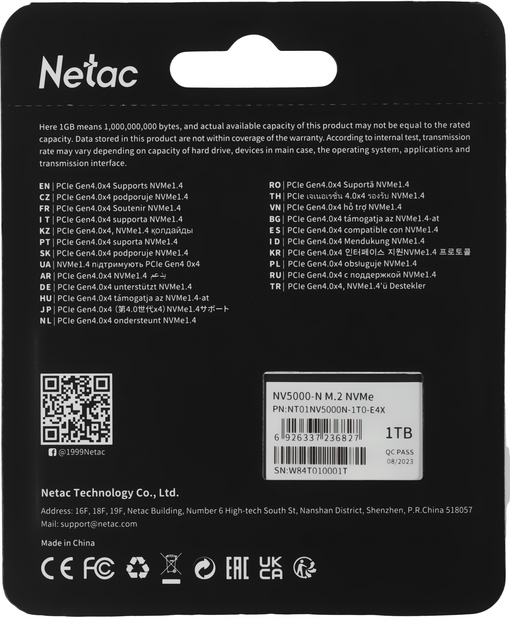 SSD диск Netac SOLID STATE DRIVE 1TB (NT01NV5000N-1T0-E4X)