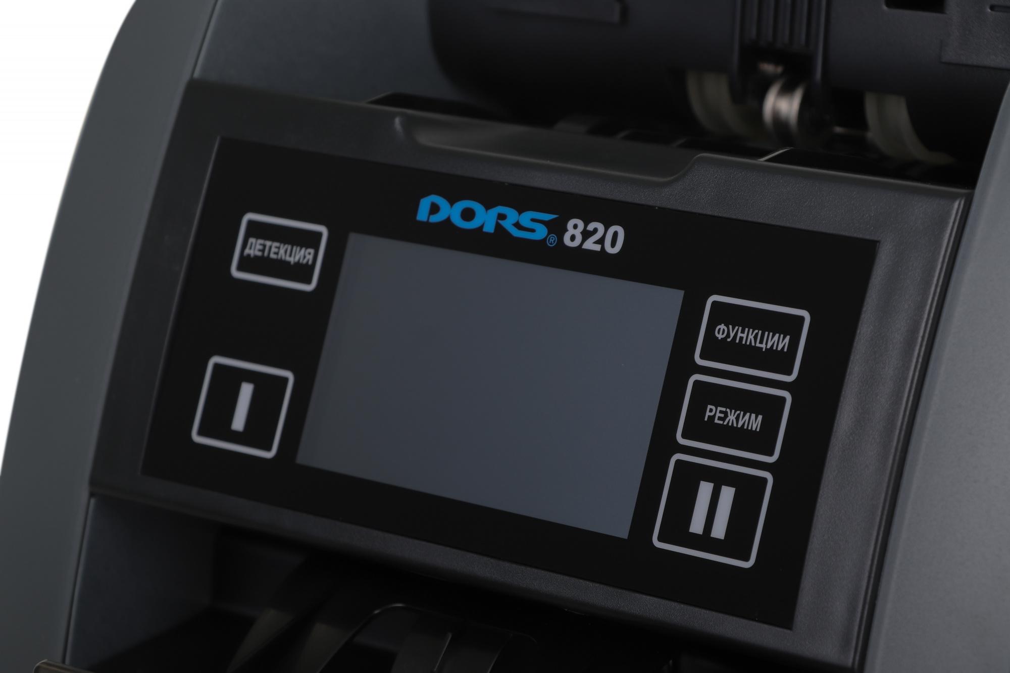 Счетчик банкнот Dors 820M1 (FRZ-050968)