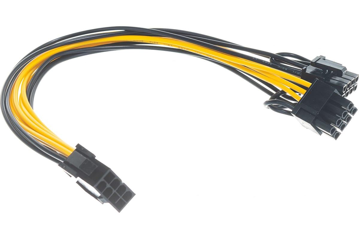 Кабель Cablexpert CC-PSU-85 PCI Express 0.3 м