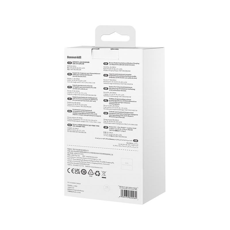 Держатель для смартфона Baseus Stable Pro Black (SUWX030001)