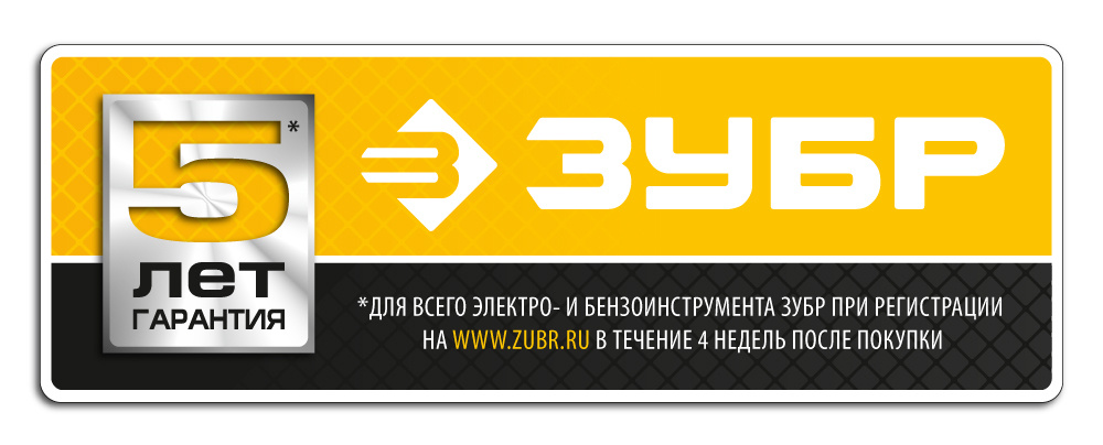 Сварочный аппарат Зубр ЗАС-М3-165