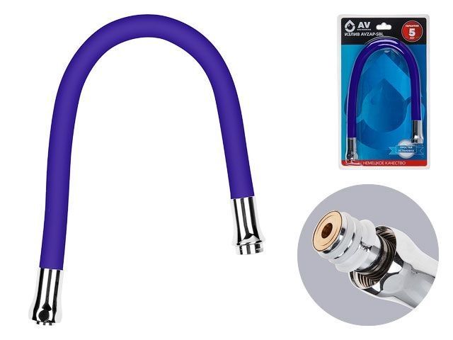 Излив гибкий синий для смесителя, AV Engineering (Диаметр подключения 3/4")