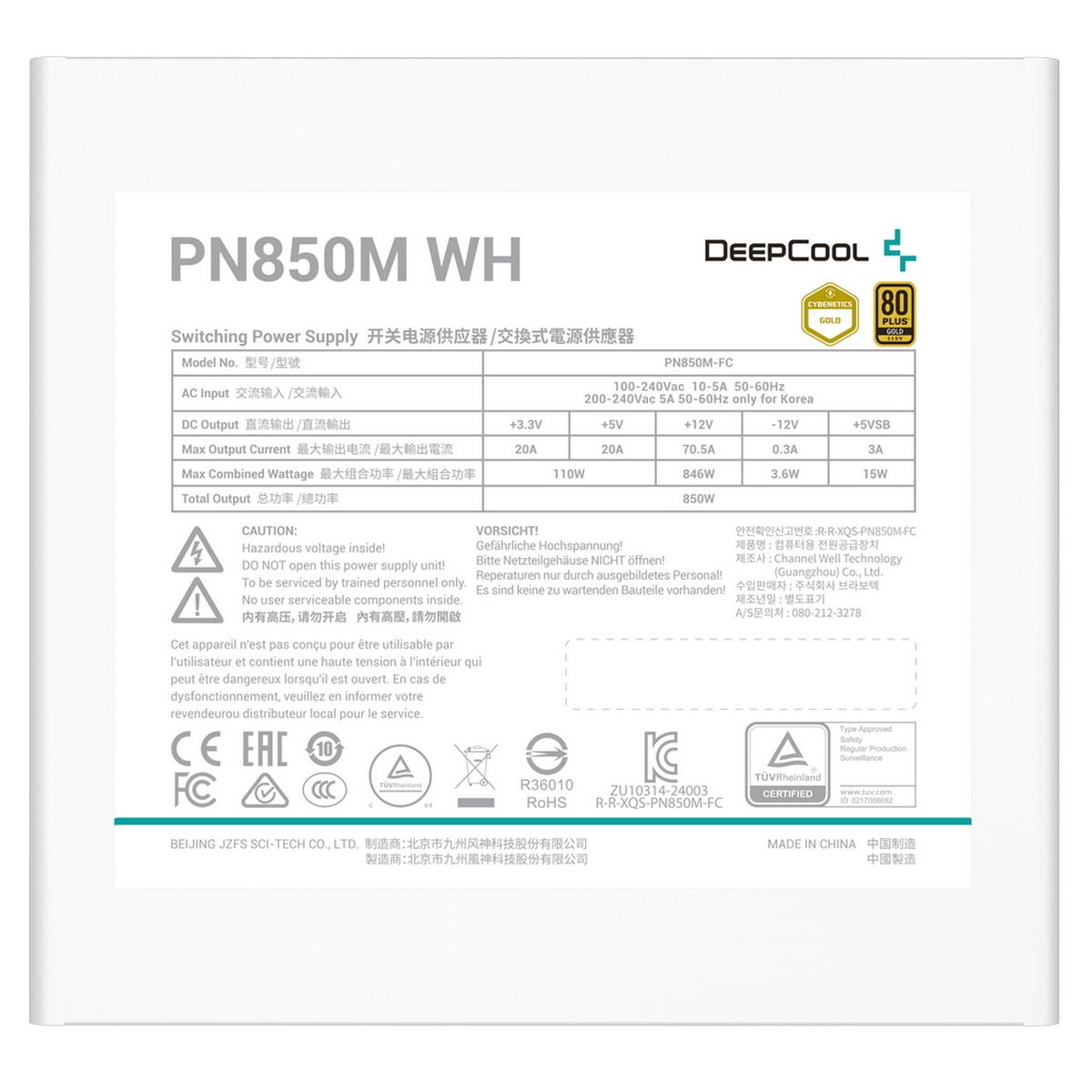 Блок питания Deepcool GAMERSTORM PN850M WH 850W (R-PN850M-FC0W-WGEU)