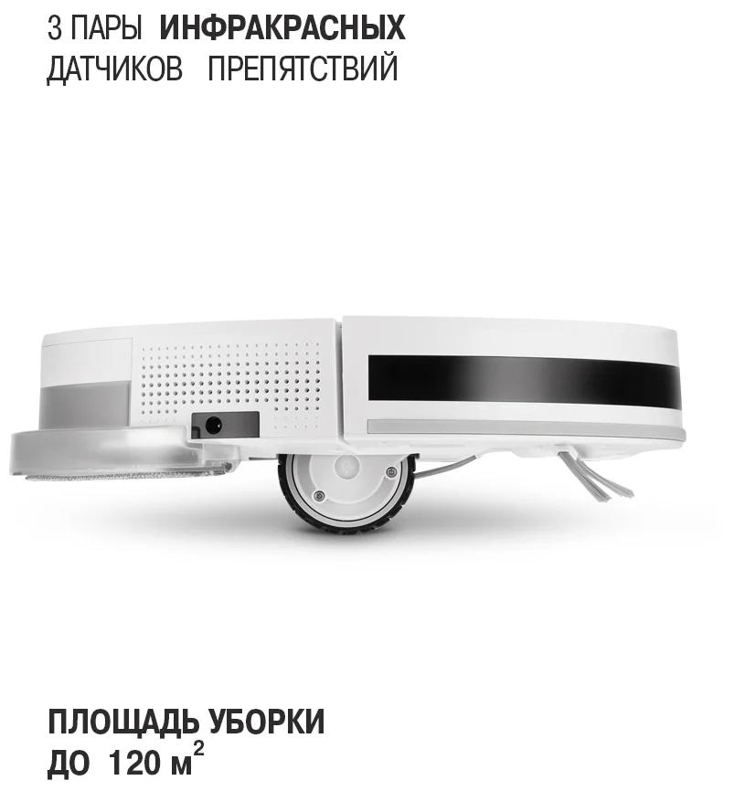 Робот-пылесос Vitek VT-1807