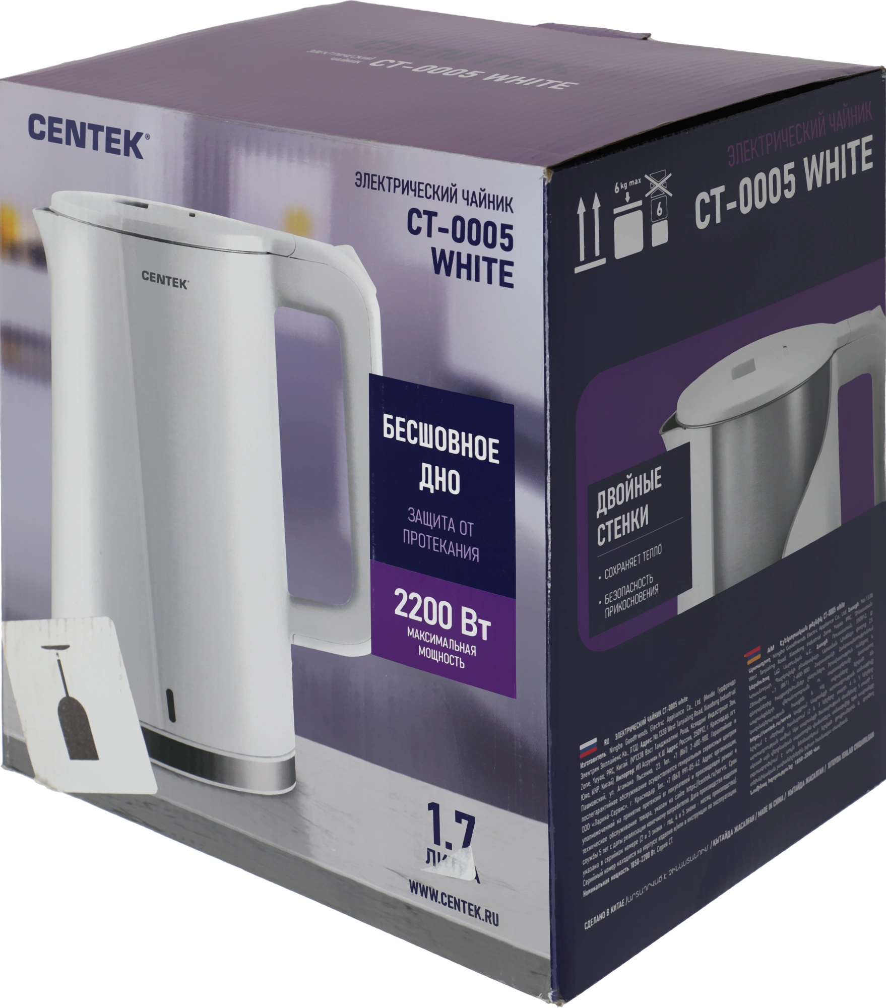 Электрочайник Centek CT-0005 White