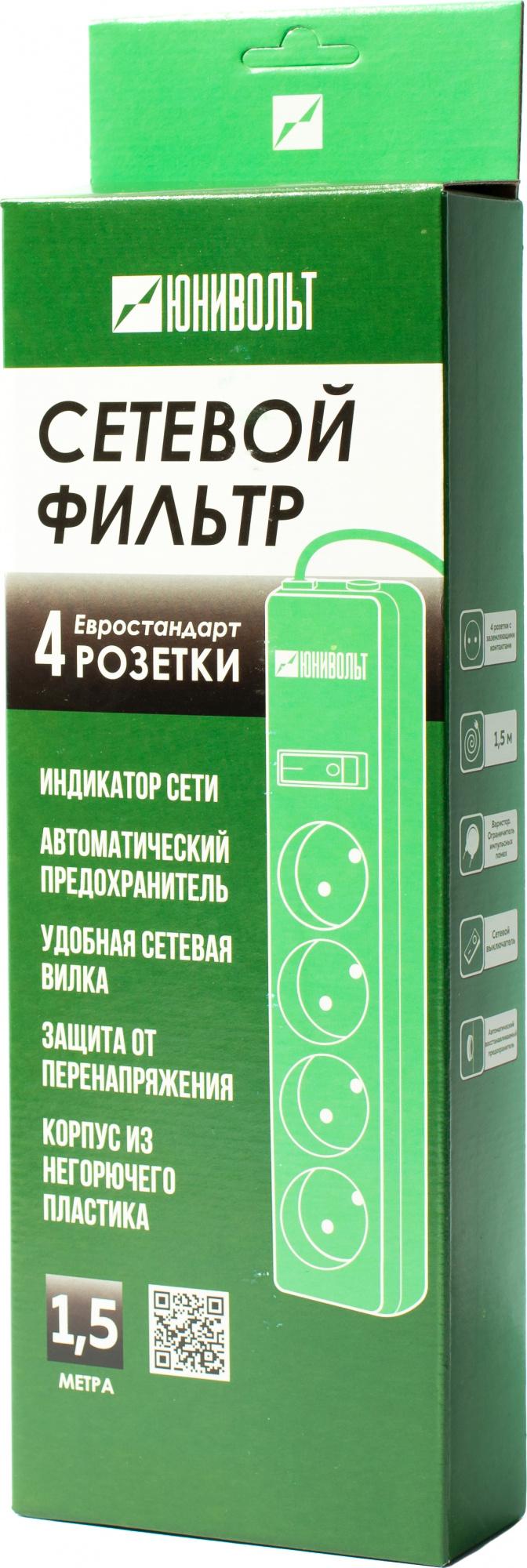 Сетевой фильтр Юнивольт 00-00000386