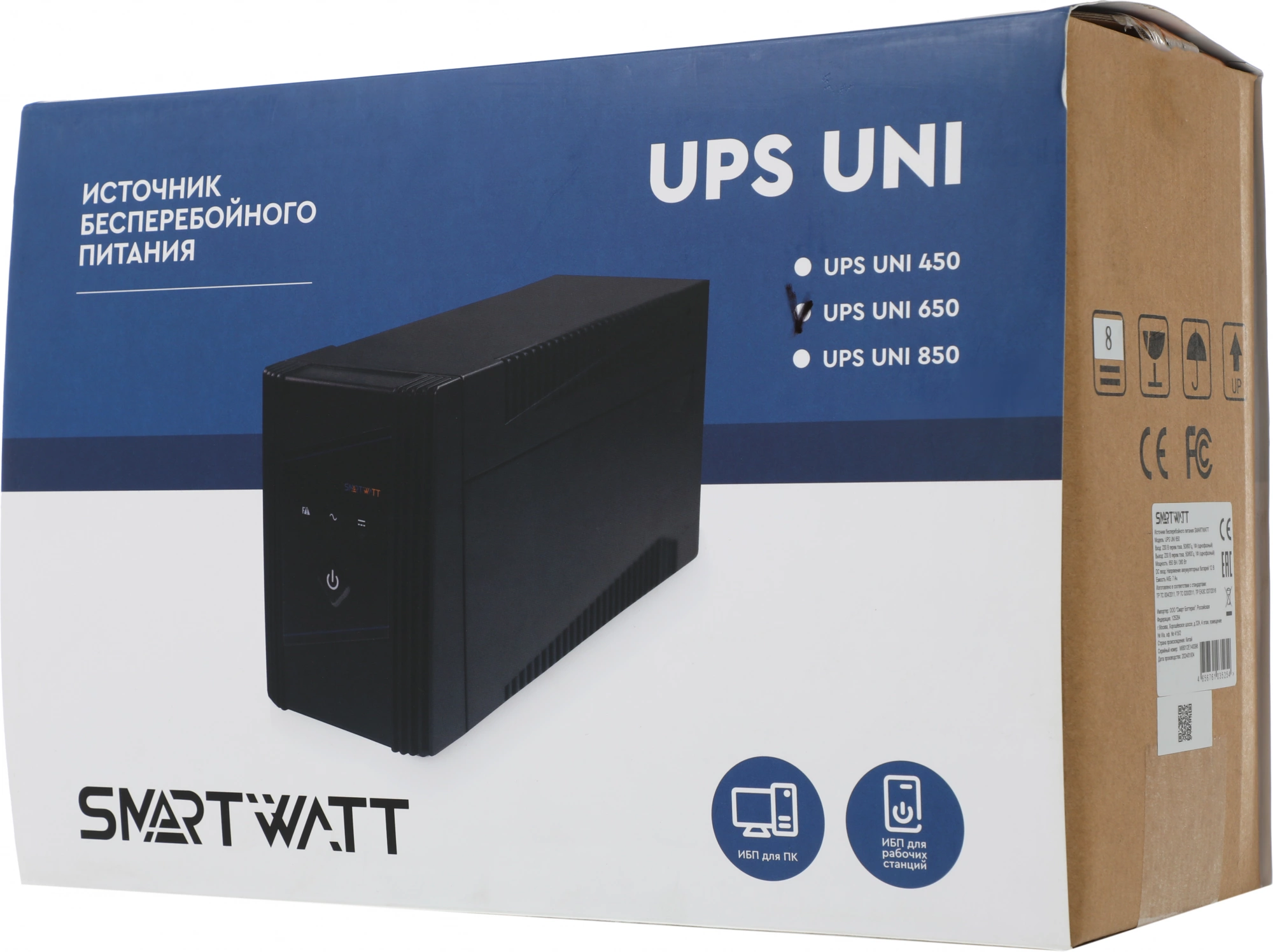 Источник бесперебойного питания Smartwatt Uni 650 черный (3703020390006)