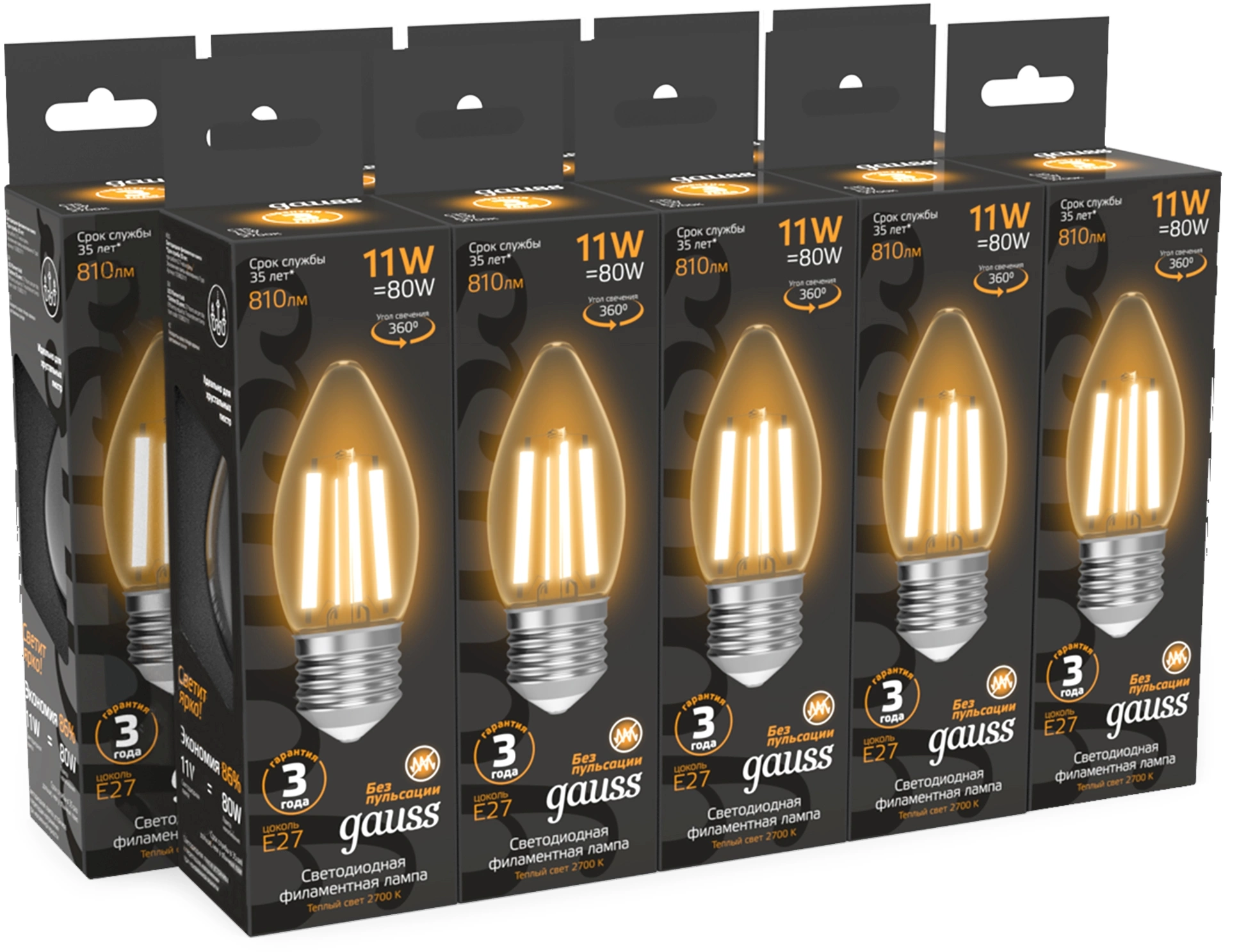 Светодиодная лампа Gauss Filament 11Вт E27 10шт (103802111)