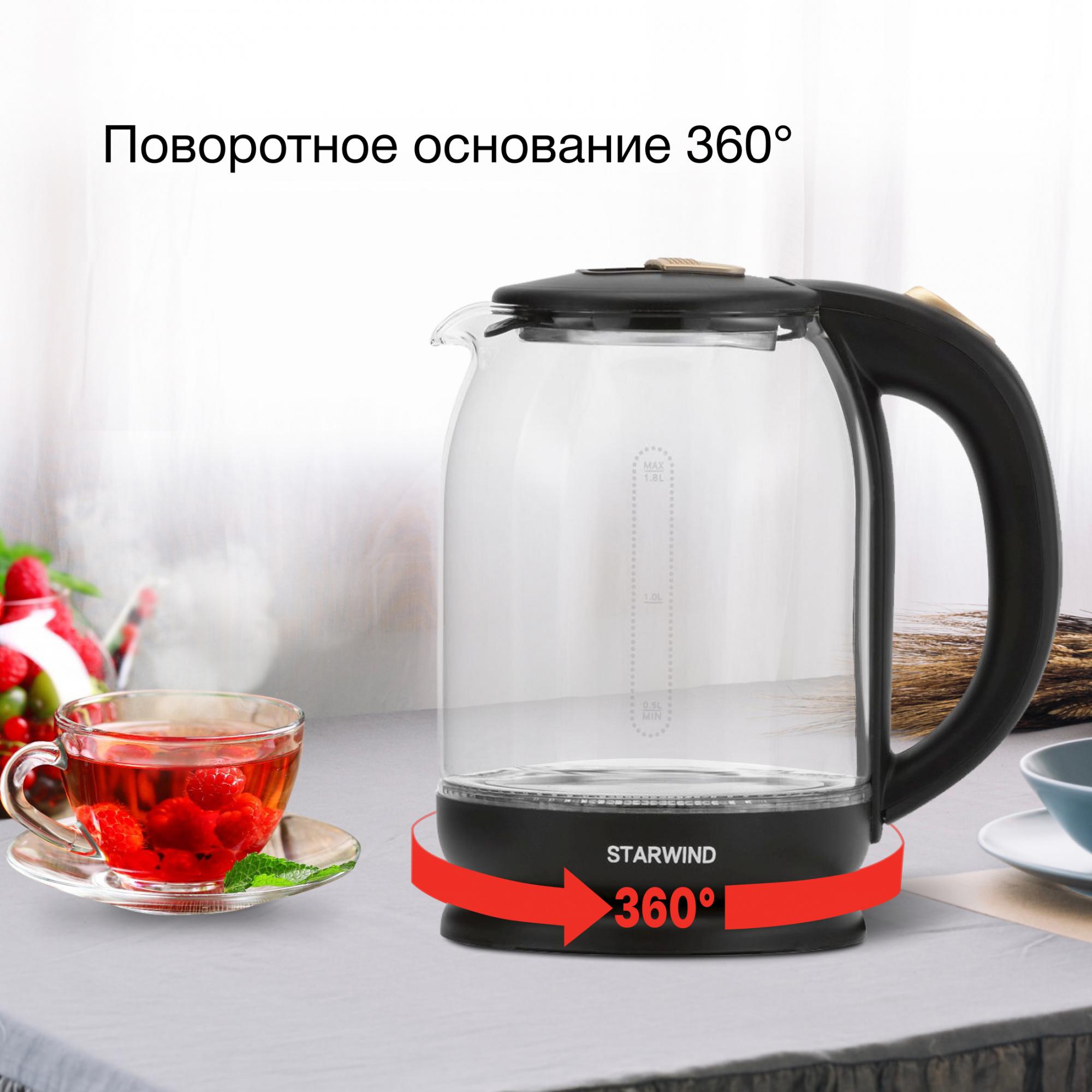 Электрочайник StarWind SKG1052