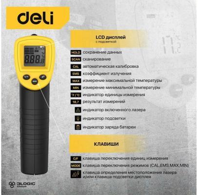 Пирометр Deli DL333380