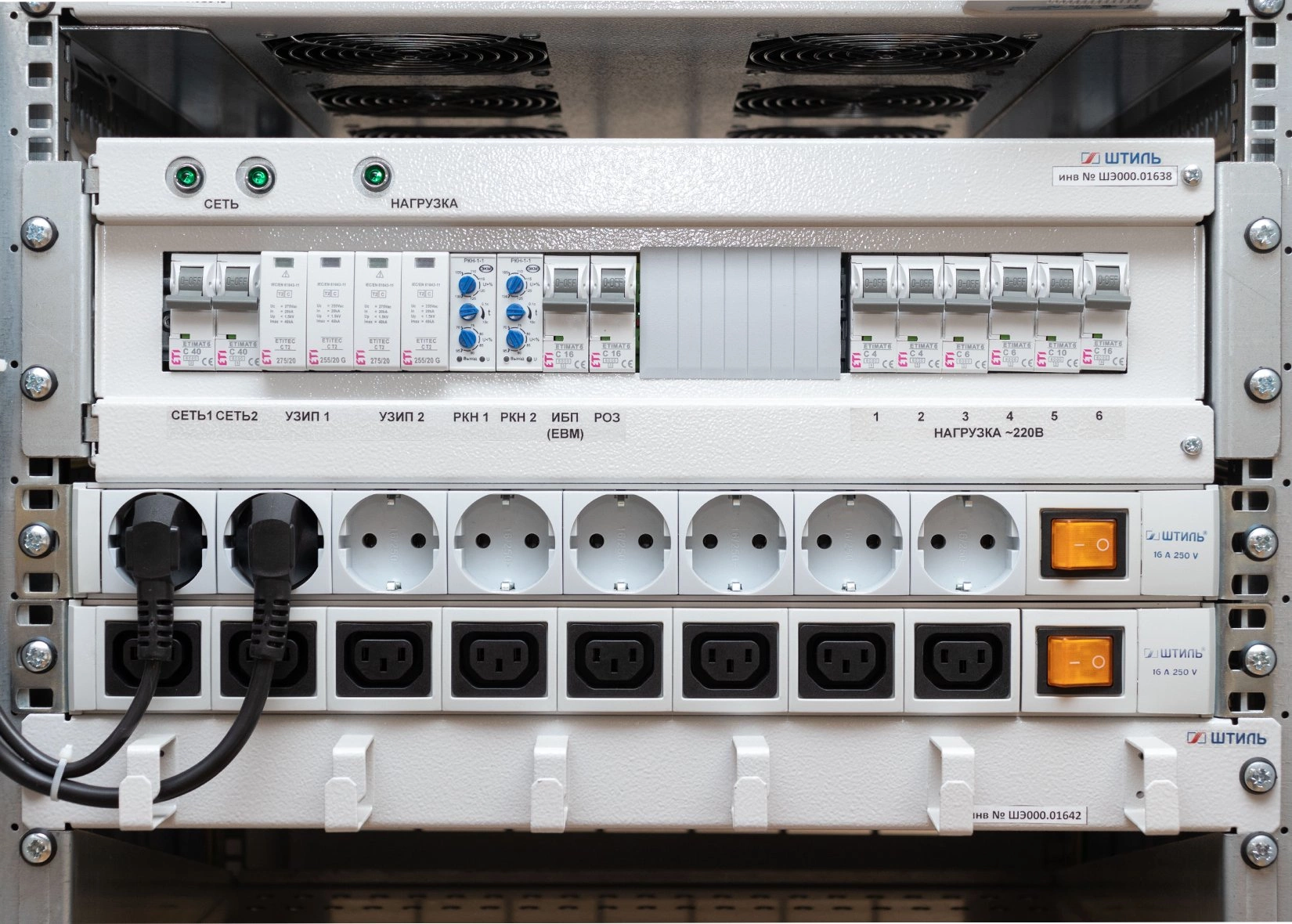 Блок распределения питания Штиль PDU-8xSchuko-С20