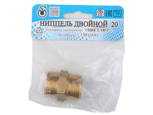 Ниппель 3/4" нар.-нар., Цветлит (инд. упак.) (ZW50005)