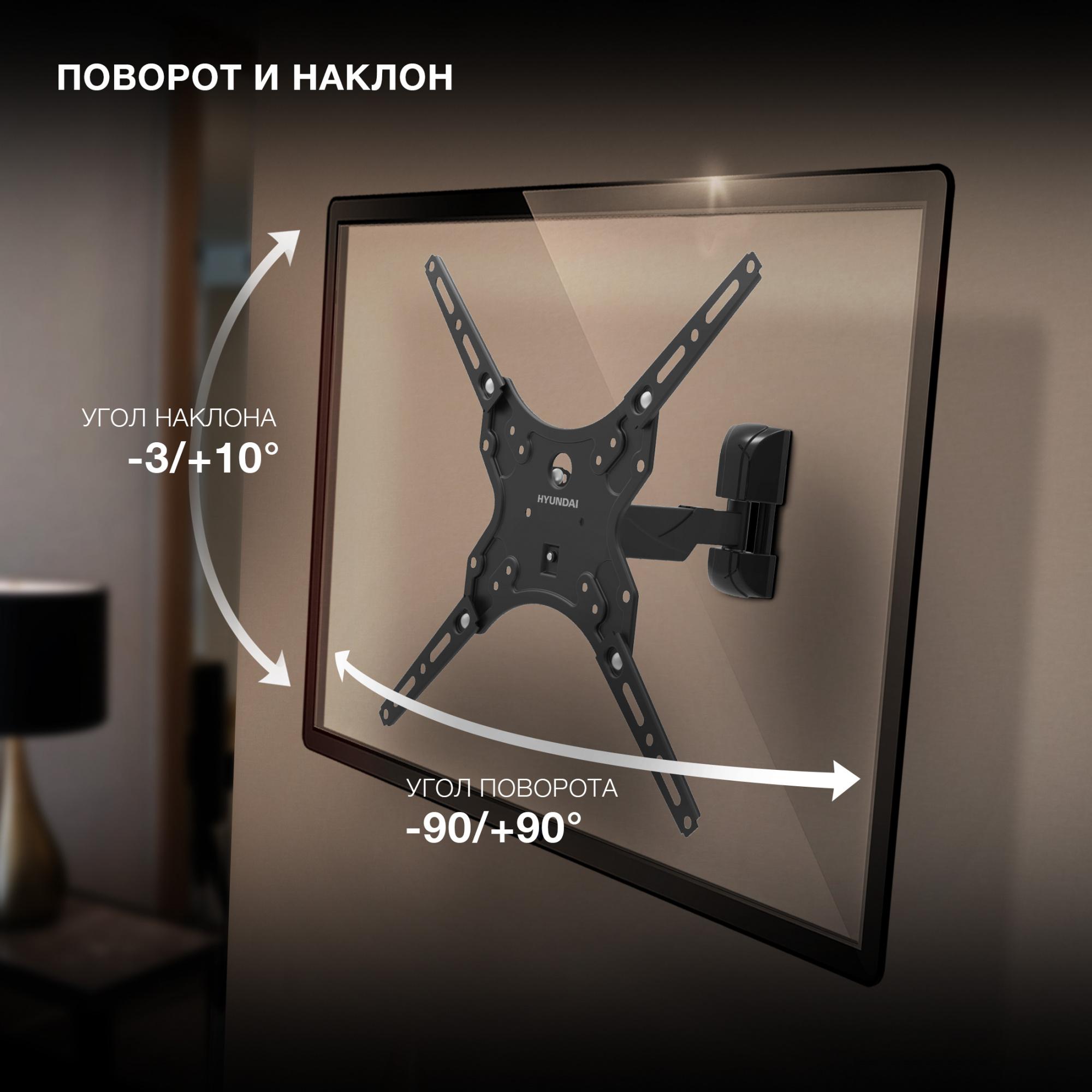 Кронштейн Hyundai GL-R4 черный (HMA65FS225BK14)