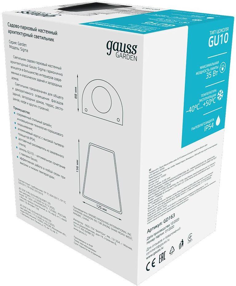 Садовый светильник Gauss GD163 черный