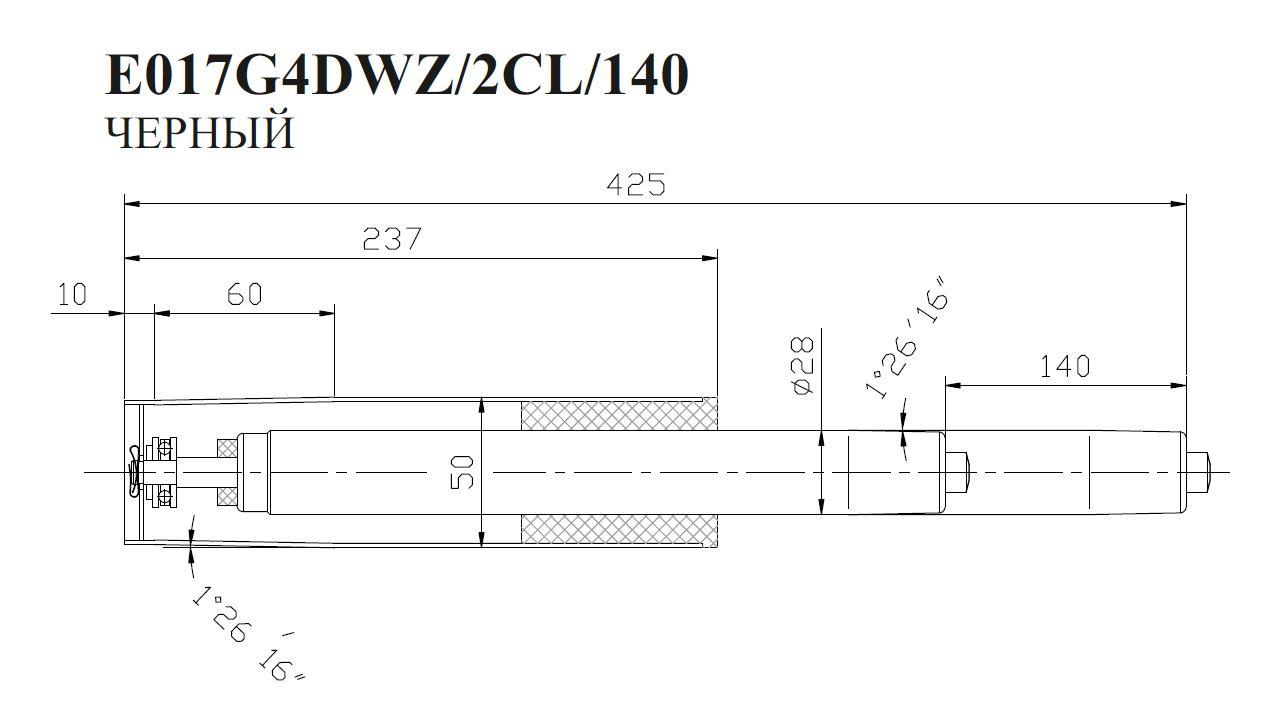 Газлифт для офисного кресла Бюрократ E017 черный (E017G4DWZ/2CL/140)
