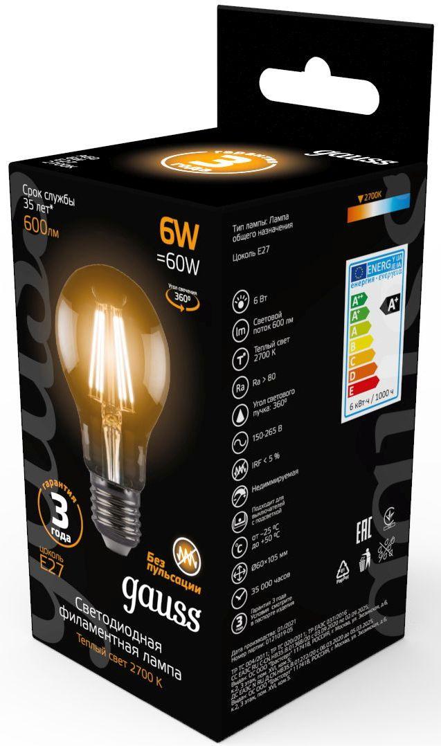 Светодиодная лампочка Gauss LED Filament A60 6W E27 2700К 10шт (102802106)