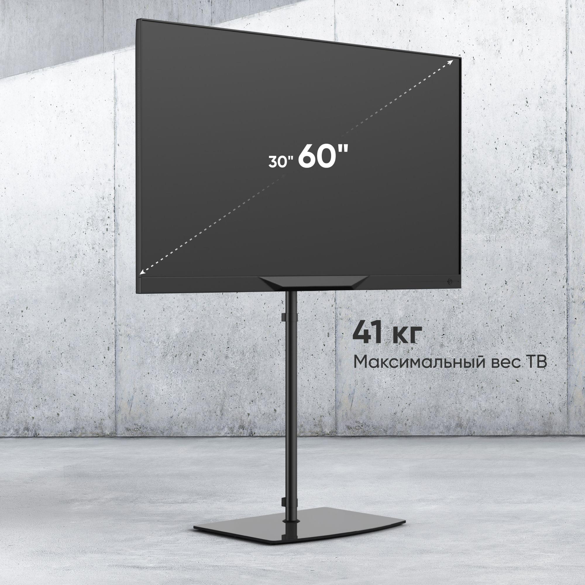 Кронштейн-стойка Onkron TS5065 черный