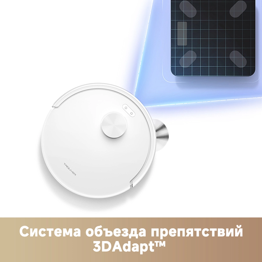 Робот-пылесос Trouver Robot Vacuum E20s Pro White (RLE24SA)
