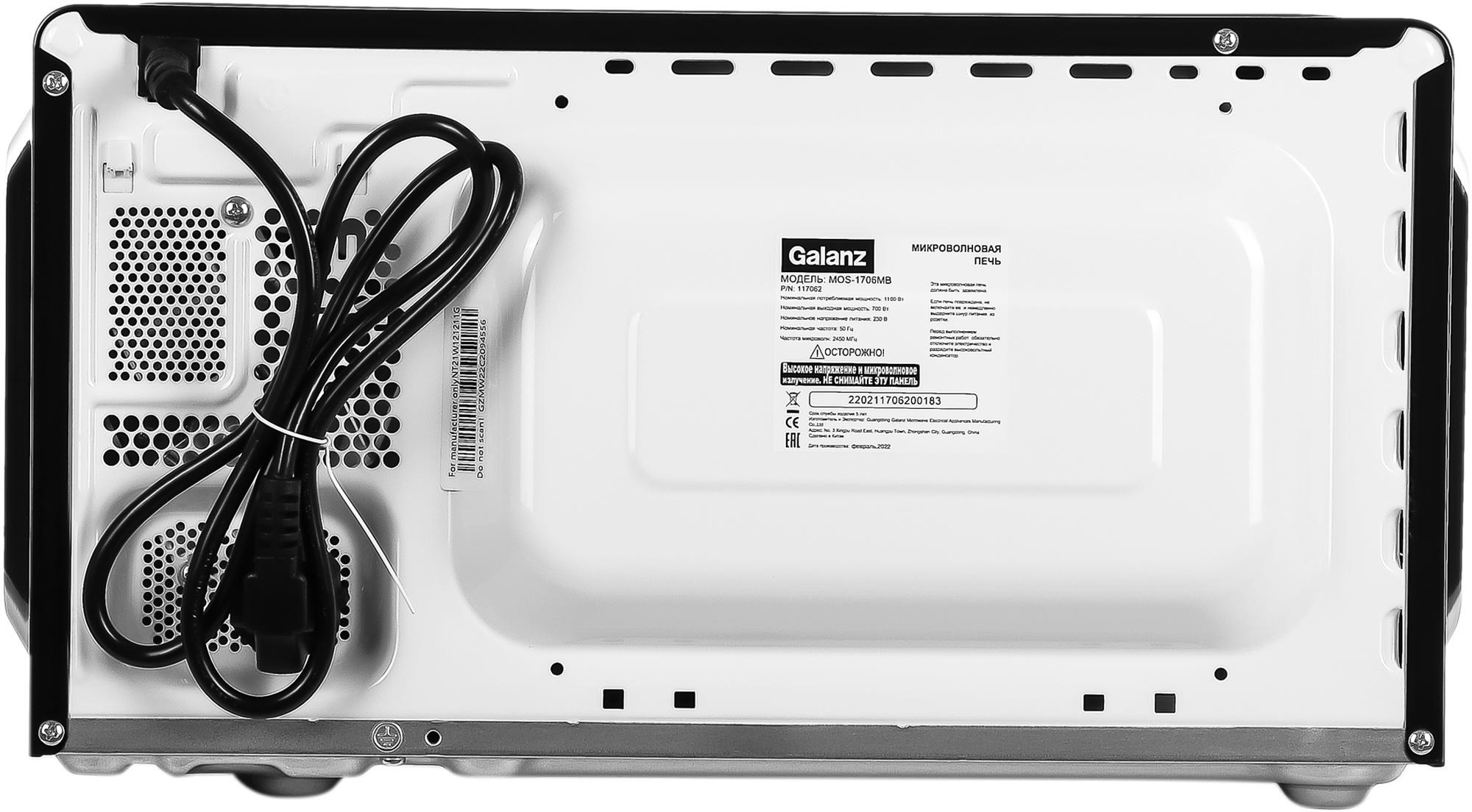 Микроволновая печь Galanz MOS-1706MB черный (117062)